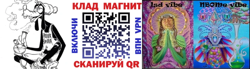 Наркотические вещества Калязин КОКАИН  Канабис  Псилоцибиновые грибы  МДМА  МЕФ  ГАШ 
