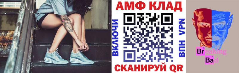 Amphetamine Premium  купить наркотик  Калязин 