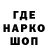 КЕТАМИН VHQ Gue de
