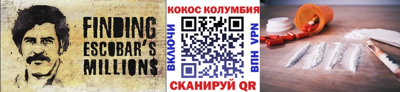 где найти   Калязин  OMG как войти  COCAIN Эквадор 