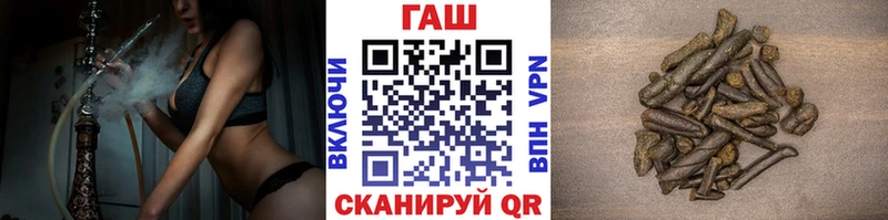 Гашиш hashish  наркошоп  Калязин 