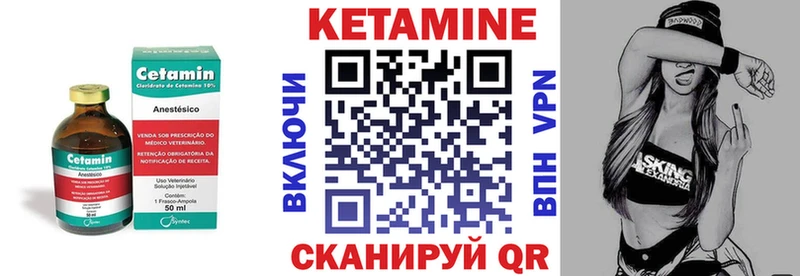 Кетамин ketamine  гидра зеркало  Калязин 