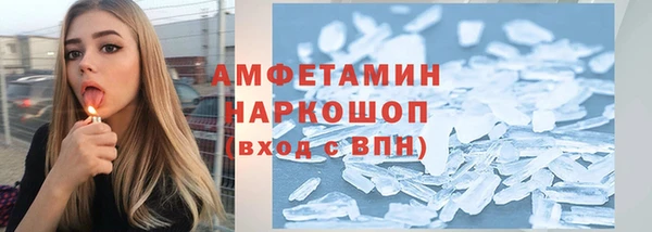 ПСИЛОЦИБИНОВЫЕ ГРИБЫ Аркадак
