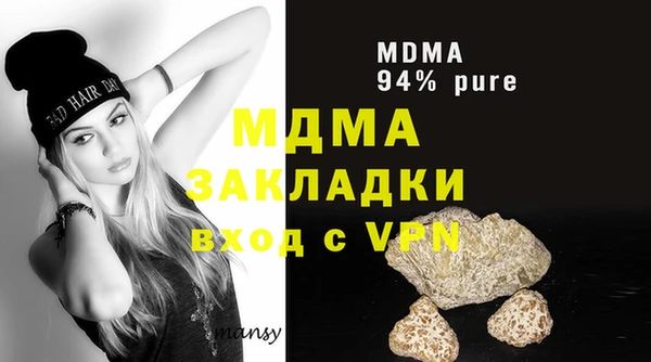 ПСИЛОЦИБИНОВЫЕ ГРИБЫ Аркадак