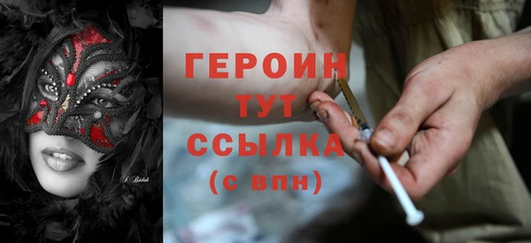 ПСИЛОЦИБИНОВЫЕ ГРИБЫ Аркадак