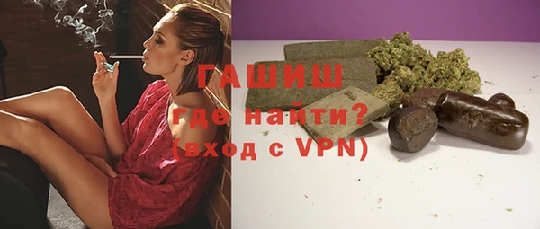 прущий лед Армянск