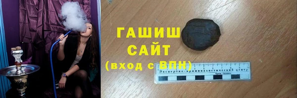 гидра Арсеньев