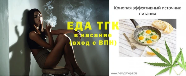 прущий лед Армянск