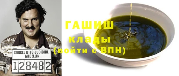 гидра Арсеньев