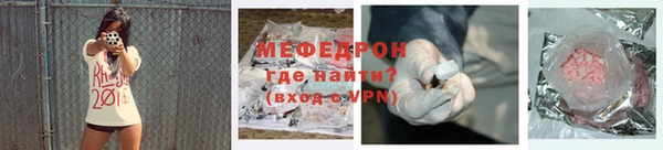прущий лед Армянск