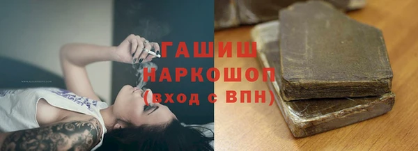 прущий лед Армянск