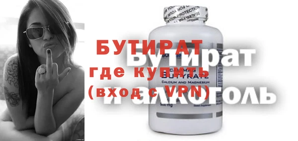 прущий лед Армянск