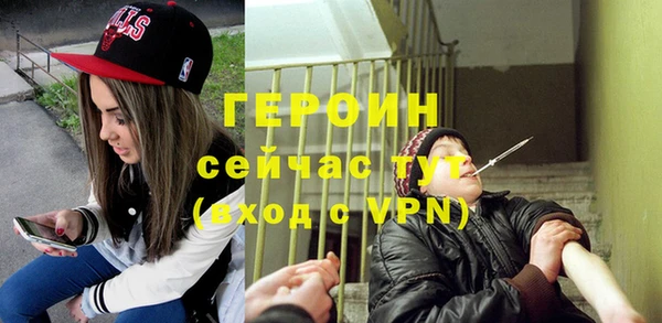 прущий лед Армянск