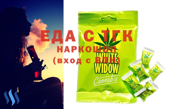 прущий лед Армянск