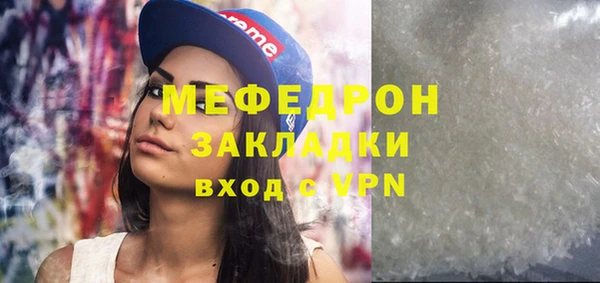 дмт Рославль