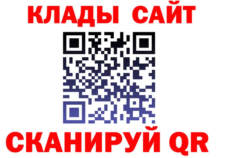 А ПВП СК tor маркетплейс MEGA Калязин