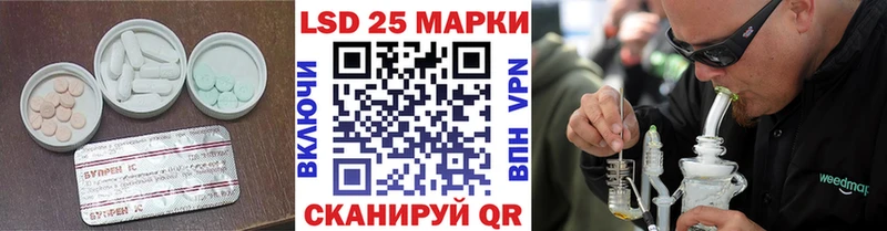 LSD-25 экстази ecstasy  как найти   Калязин 