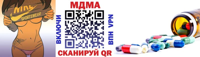 МЕГА ССЫЛКА  Калязин  МДМА кристаллы 