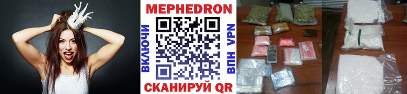 Меф VHQ блэк спрут ТОР Калязин