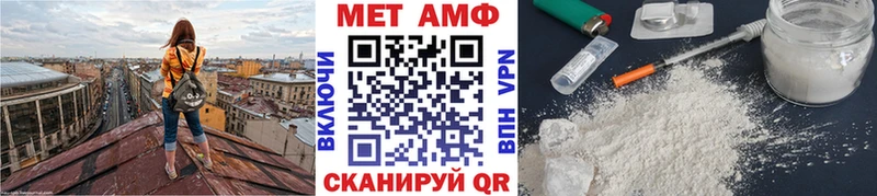 МЕТАМФЕТАМИН мет  MEGA вход  Калязин  продажа наркотиков 