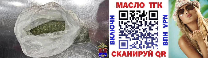 ТГК THC oil  как найти   Калязин 